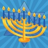 My Digital Menorah