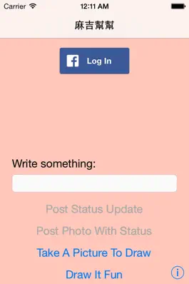 Game screenshot WhiteBoard mod apk