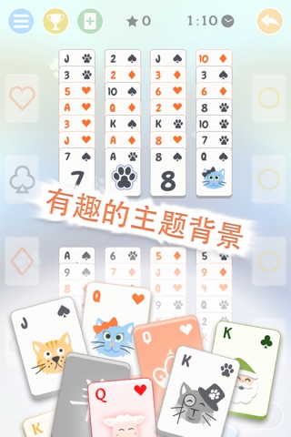 FreeCell by Appaca - classic strategy card game screenshot 3