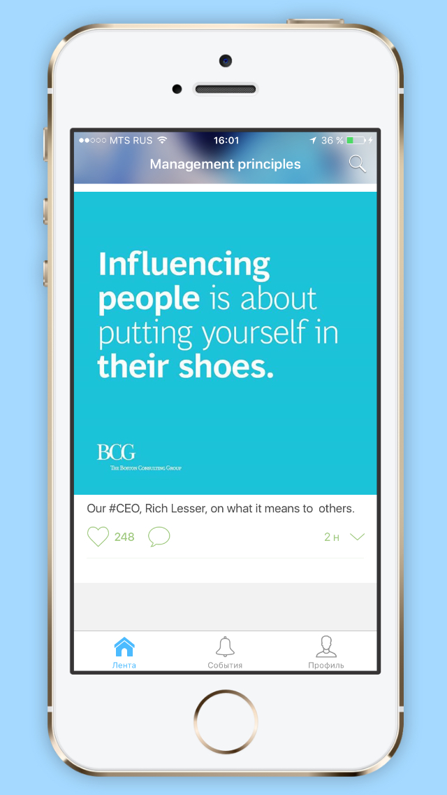 Management principles