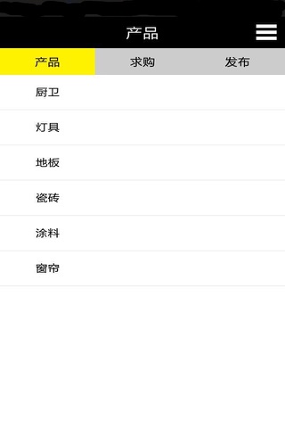 重庆装饰网 - náhled