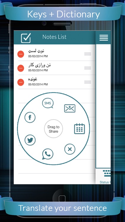Pashto Keys+Dictionary (English to Pashto & Pashto to English) screenshot-3