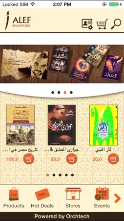 ALEF Bookstores screenshot 2