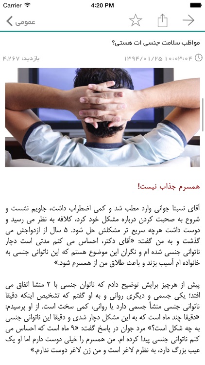 راههای سلامت و زیبایی