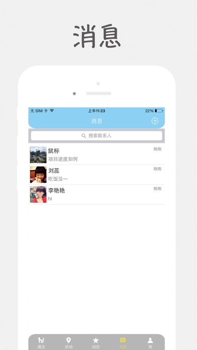 Screenshot #2 pour 和爱