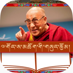 Gyalwa Ripoche's Books