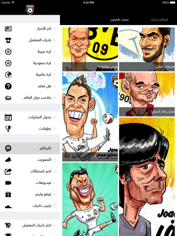 Screenshot #4 pour ناديك