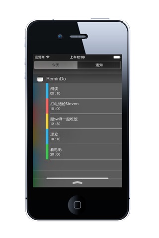 ReminDo-简洁、快速、高效的任务清单 screenshot 2