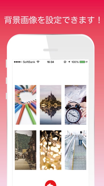 画像でQRカメラリーダー〜デザイン重視のシンプルコードリーダー