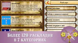 Game screenshot Гадалка Игральные карты - бесплатные гадания на картах apk