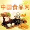 中国食品网-食品信息