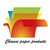 中国纸制品
