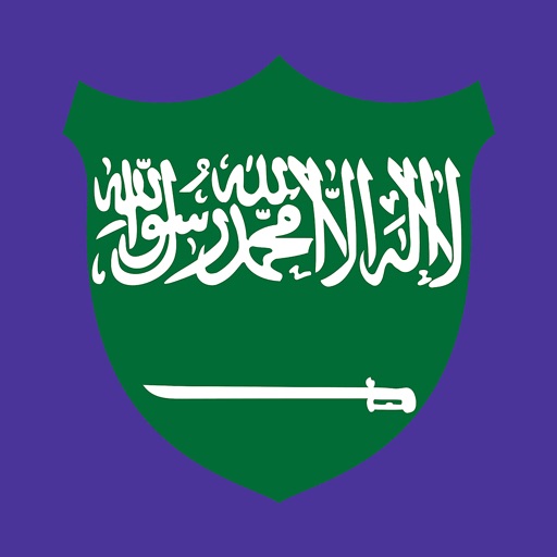Arabic Boost basic icon