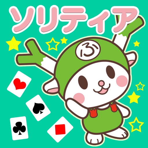 ふっかちゃんのソリティア icon