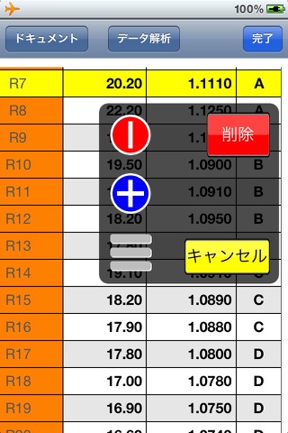 Spreadsheet Export CSV screenshot 2