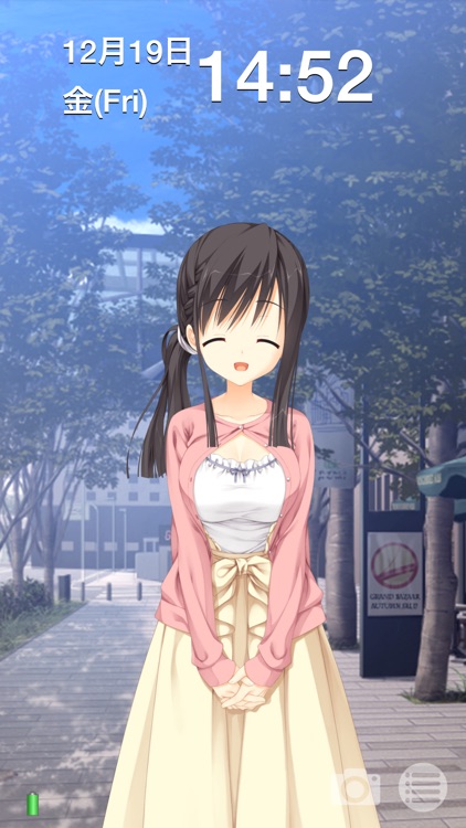 サノバウォッチ