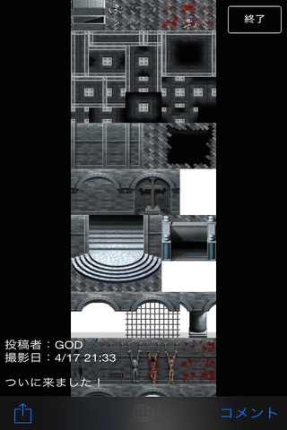 ゲームの神ＳＳ【みんなのスクリーンショット】 screenshot 2