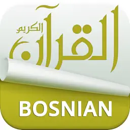 Holy Quran with Bosnian Audio Translation (Offline) app icon