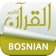Holy Quran with Bosnian Audio Translation (Offline) app icon - Book app for iPhone