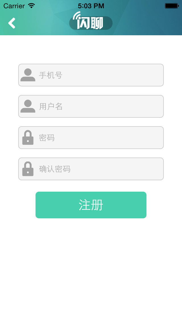 Screenshot #3 pour 瞎聊