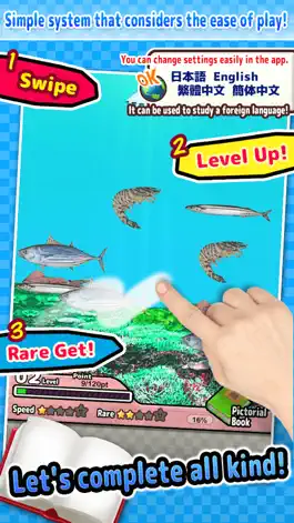 Game screenshot Delicious! SeaCreatures -Simple Pictorial Book Kids Game - apk