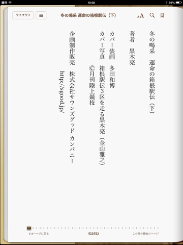 スクリーンショット 1