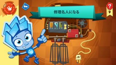 フィクシー・ザ・マスター:電化製品の修理ゲーム。大好きなヒーローを使った教育ビデオをご覧ください (Full)のスクリーンショット - 5