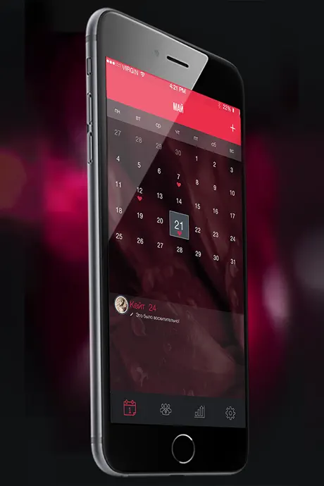 iSexCalendar