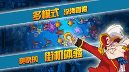 Game screenshot 全民捕鱼-人鱼传说 hack