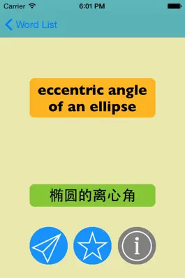 Game screenshot Math English-Chinese Dictionary mod apk
