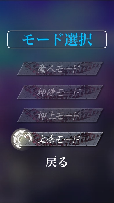 【图】とある魔術の知識目録 -クイズアプリ- for とある魔術の禁書目録(截图2)