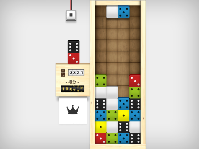 ‎Domino Drop Screenshot