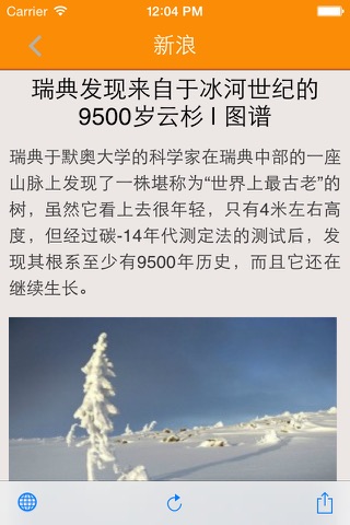 图谱 screenshot 2