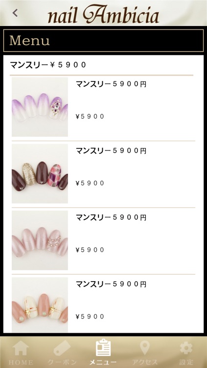 新宿御苑前 銀座一丁目のネイルサロン Nail Ambicia By Volksware Co Ltd 新宿御苑前 銀座一丁目のネイルサロン Nail Ambicia By Volksware Co Ltd