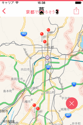 京都で暮らそう screenshot 3