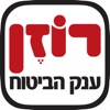 רוזן - ענק הביטוח