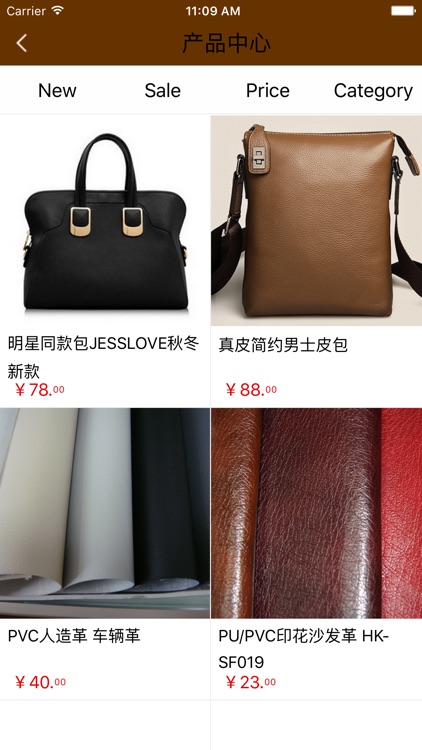 皮具皮革采购网