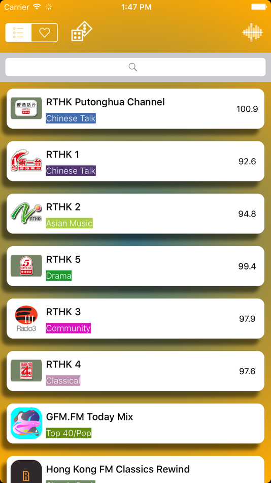 Hong Kong Radio - 高品质无损原声音乐播放器 - 1.2 - (iOS)