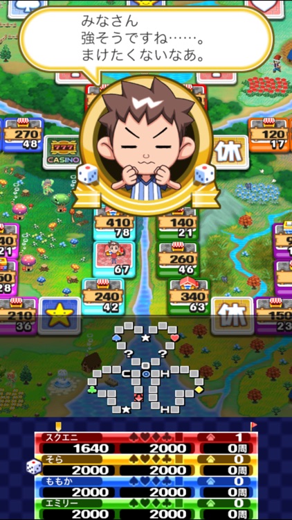 いただきストリート for SMARTPHONE わたしのお店にタッチして！ screenshot-3