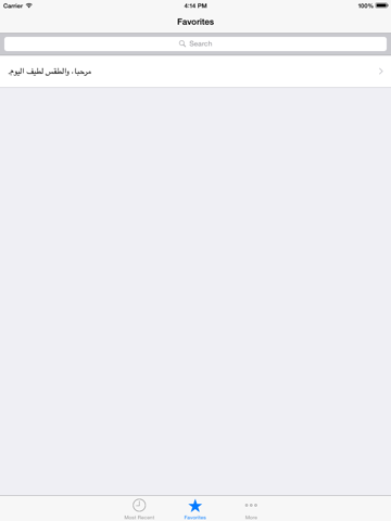 Screenshot #6 pour Arabic Helper - Best Mobile Tool for Learning Arabic