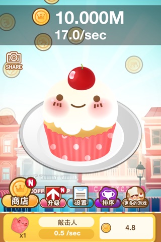 Mini Cookie Tap screenshot 4