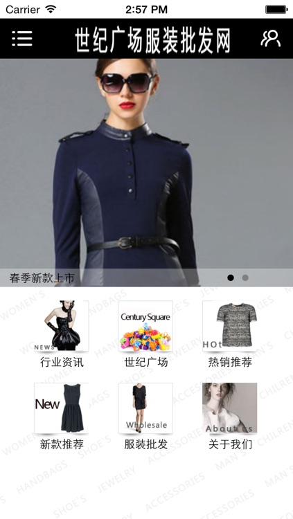 深圳世纪广场服装批发网