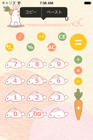 Rabbit Calculator screenshot 2