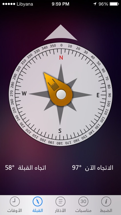 مؤذن ليبيا