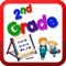 Teaching Second Grade for iPhone/iPad