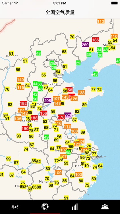 廊坊空气质量