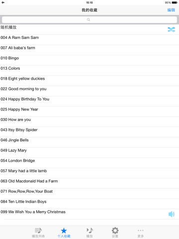 Screenshot #4 pour Top 100 Chansons de 0-5 ans les enfants en anglais