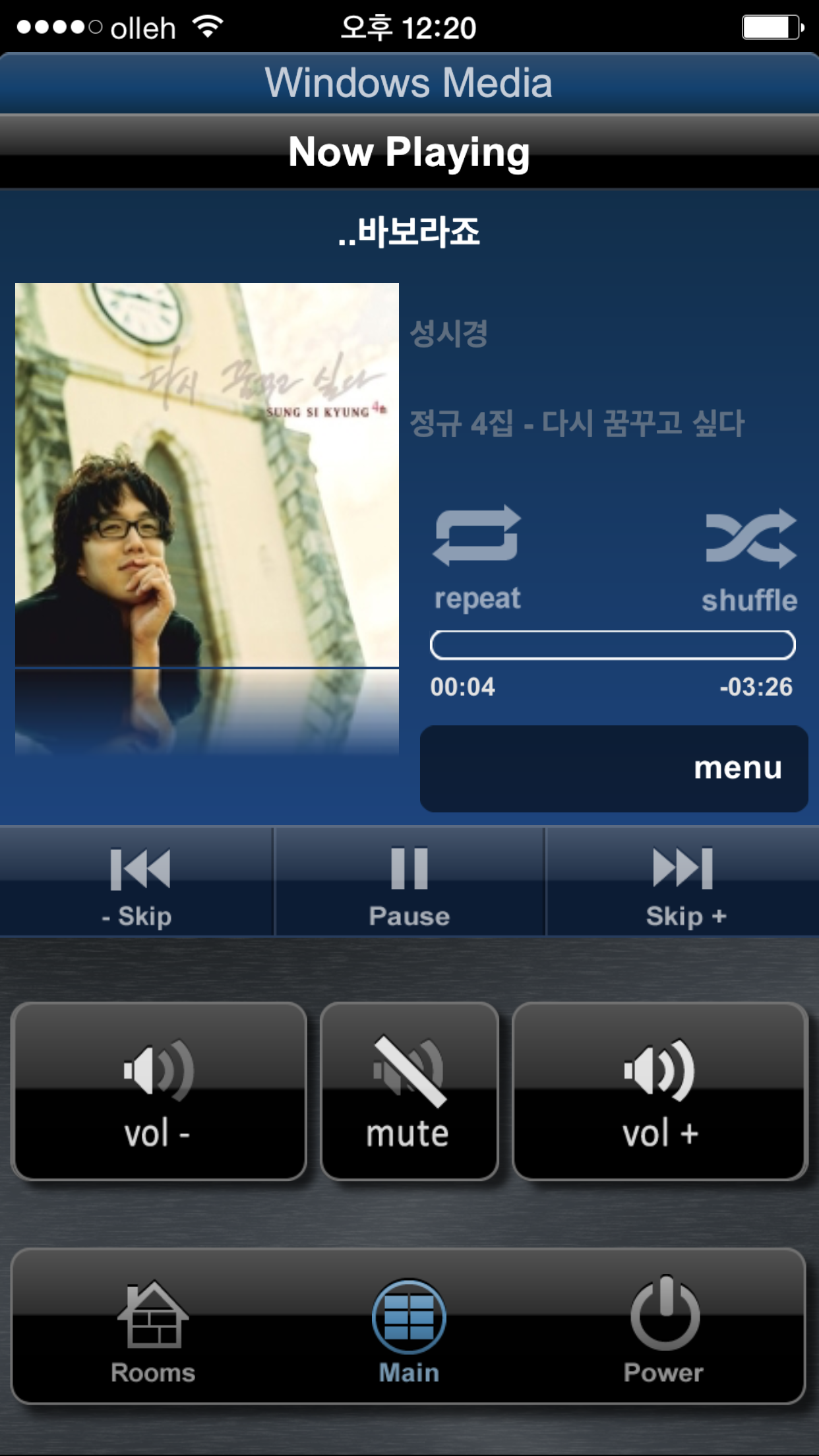 Total Control Mobile