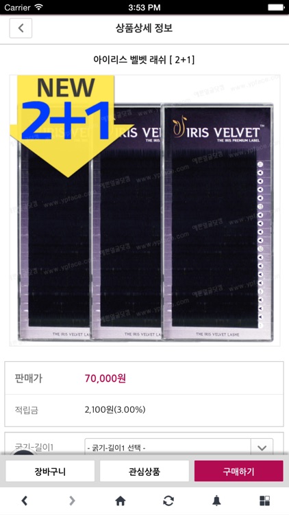 예쁜얼굴닷컴 screenshot-3