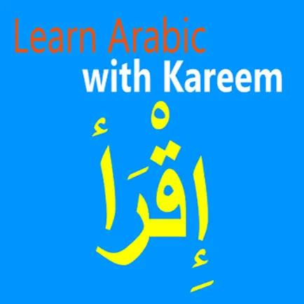 Learn Arabic With Kareem Читы